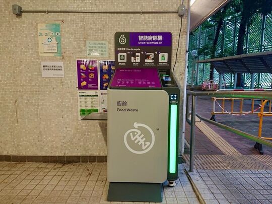 大埔 广福邨 广仁楼