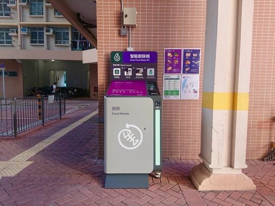 元朗 天恩邨 恩福樓