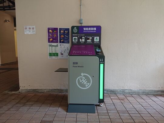 沙田 水泉澳邨 林泉樓