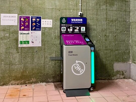 黄大仙 横头磡邨 宏照楼