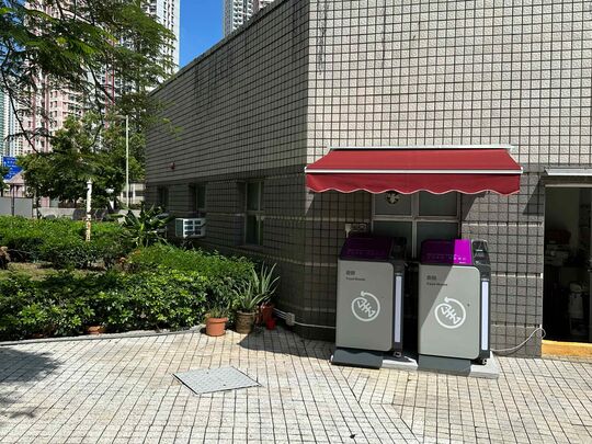 嘉湖山莊5期 - 麗湖居, 中央垃圾房