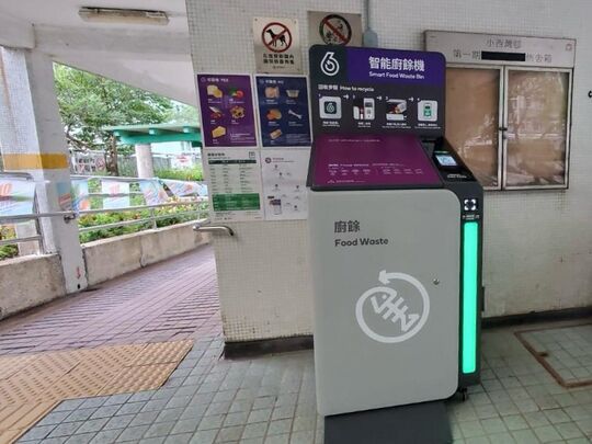 東區 小西灣邨 瑞福樓