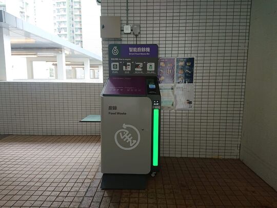 荃灣 梨木樹邨 康樹樓