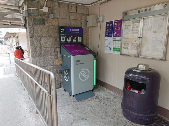 荃灣 梨木樹二邨 竹樹樓