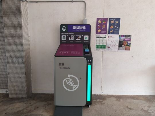 黃大仙 彩雲一邨 星辰樓