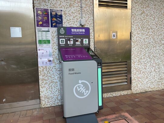 观塘 平田邨 平仁楼