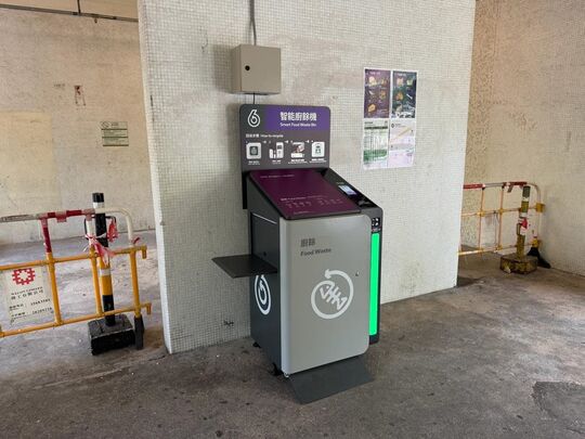 荃灣 石圍角邨 石翠樓