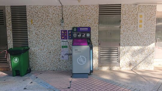 黃大仙 慈樂邨 樂歡樓