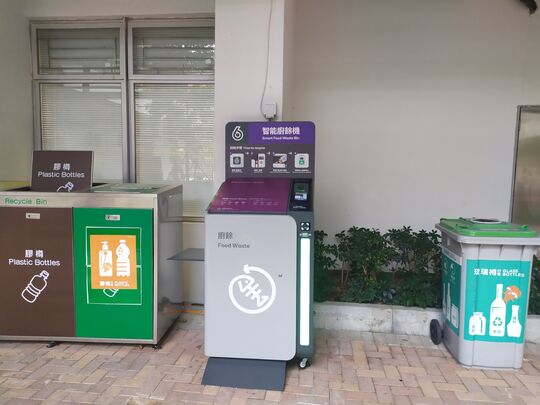 屯門 菁田邨 菁善樓