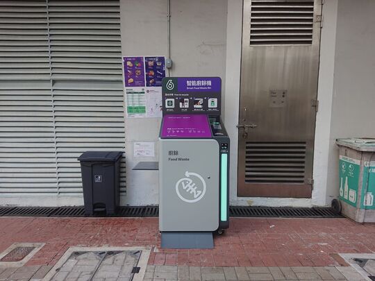 北区 嘉福邨 福乐楼