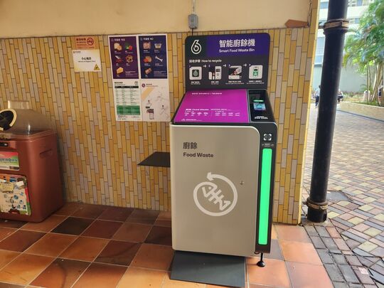 沙田 豐和邨 和安樓