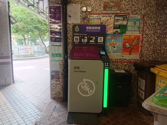 北區 華心邨 華冠樓