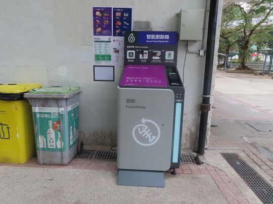 沙田 美林邨 美槐樓