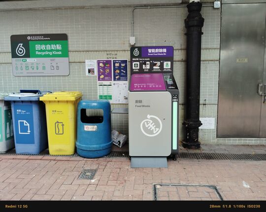 屯門 寶田邨 第7座