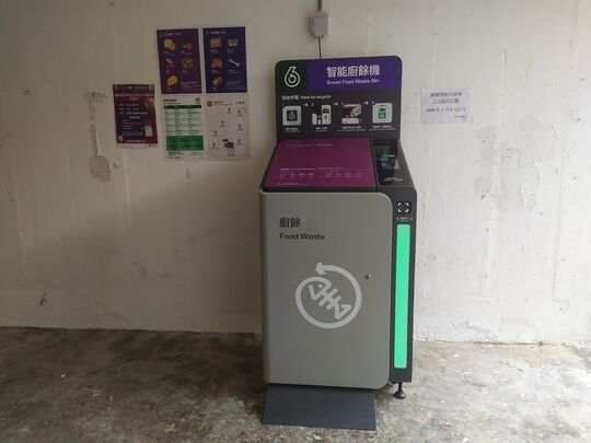 屯門 友愛邨 愛曦樓