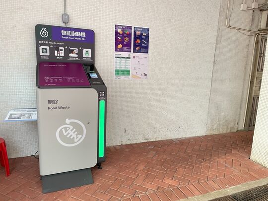 Choi Chu House, Choi Yuen Estate, North
