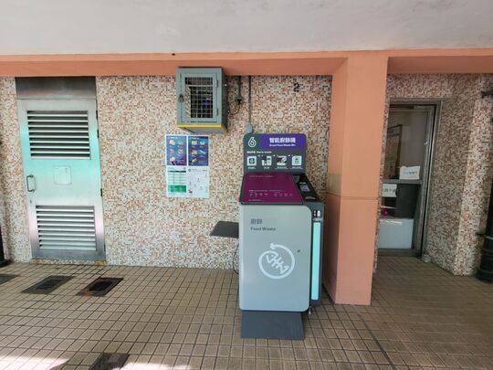 沙田 美田邨 美景楼