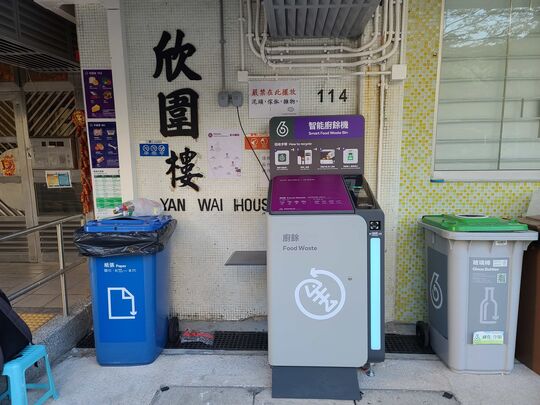 沙田 新田围邨 康围楼