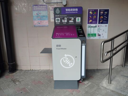 屯門 蝴蝶邨 蝶舞樓