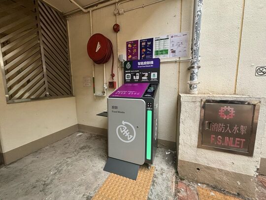 荃灣 福來邨 永康樓