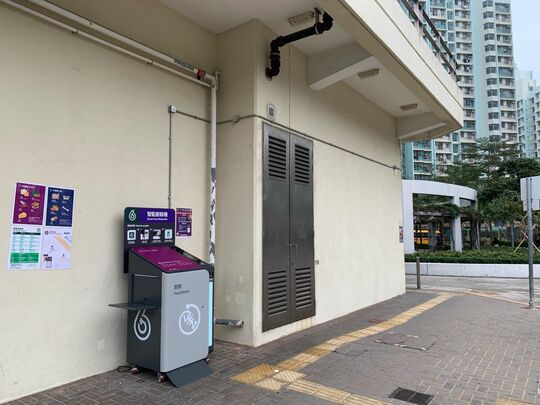 深水埗 荣昌邨 荣杰楼