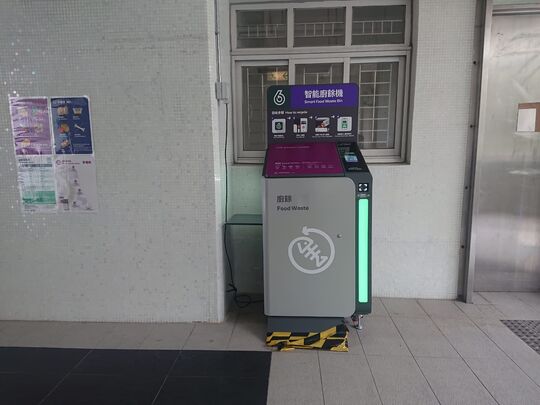 觀塘 彩福邨 彩歡樓