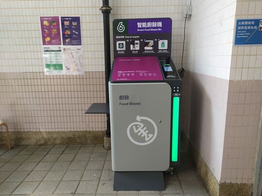 觀塘 高翔苑 高麟閣