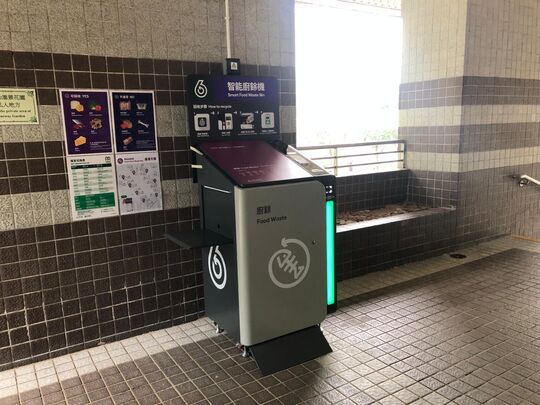 滙景花園 16座地下