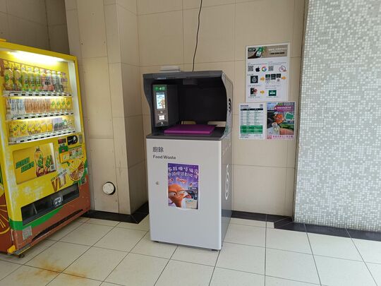 丰盛苑富盛阁地下