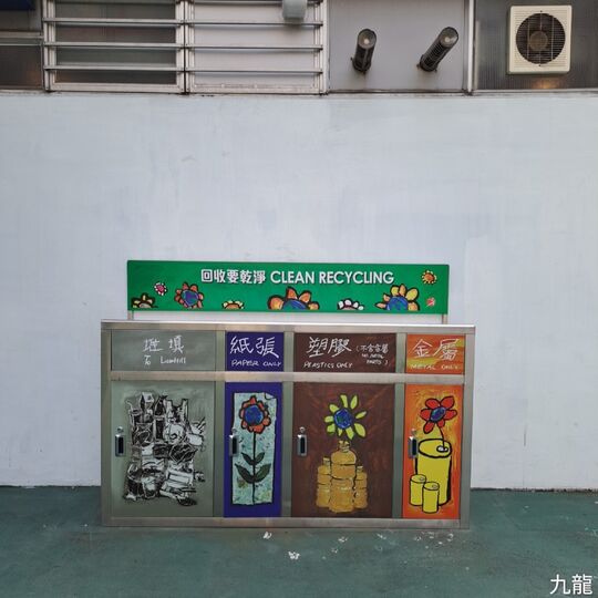 六合街30号东启德体育馆