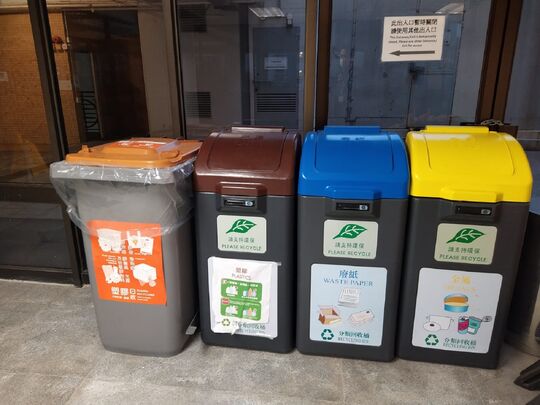 牛頭角道體育館