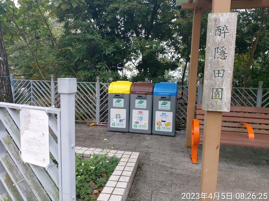 小西湾二号休憩处