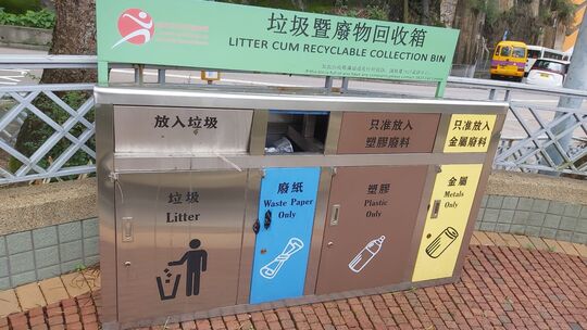 天后庙道一号及二号花园