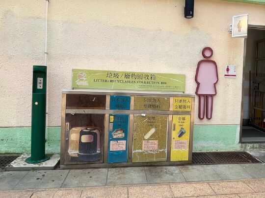 上水花園第一號