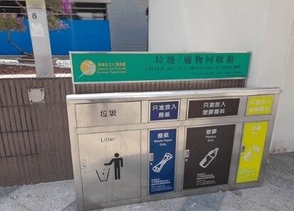 元朗赛马会广场