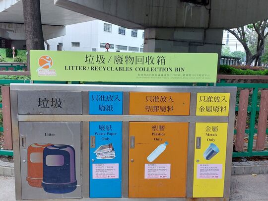 加士居道/彌敦道休憩花園(第一期)