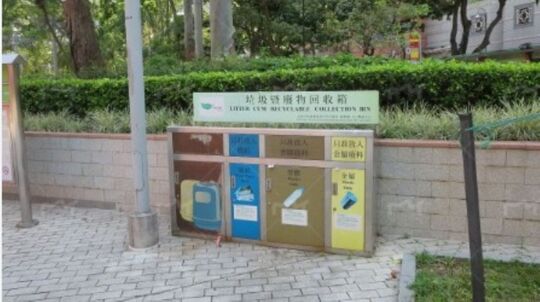 市政局百週年紀念花園(四號場)