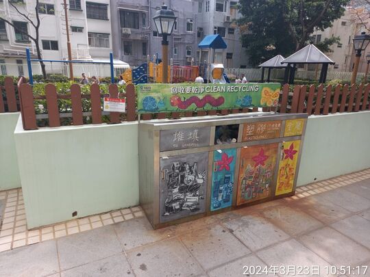 金钟龙和道中西区海滨长廊中环段