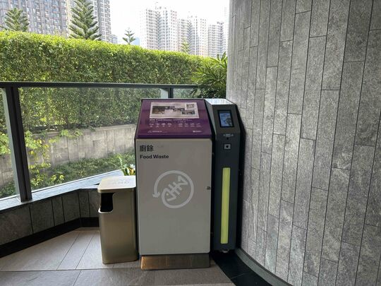 NOVO LAND - No.8 Yan Po Road, Tuen Mun(2)