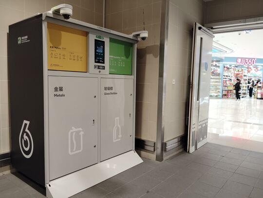 嘉湖商場1期 – 地下近停車場服務中心