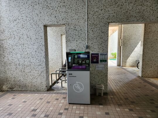 荣福中心第五座地下