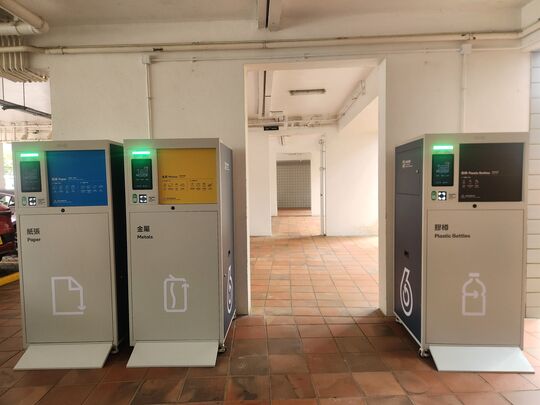 香港科技大学 - 教职员宿舍