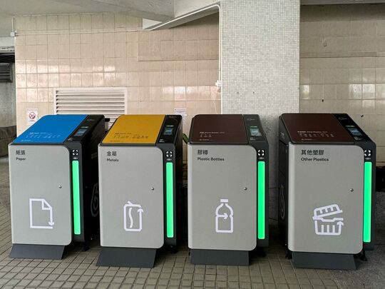 黃埔花園百寶坊(3 期1座旁空地)