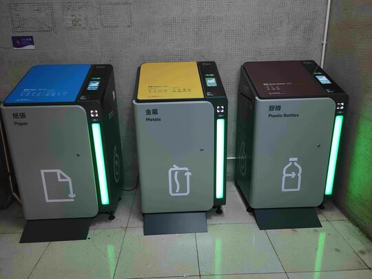 粉岭中心购物商场