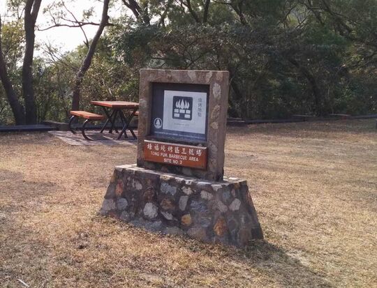 Tong Fuk Catch water, Tong Fuk Barbecue Site 3
