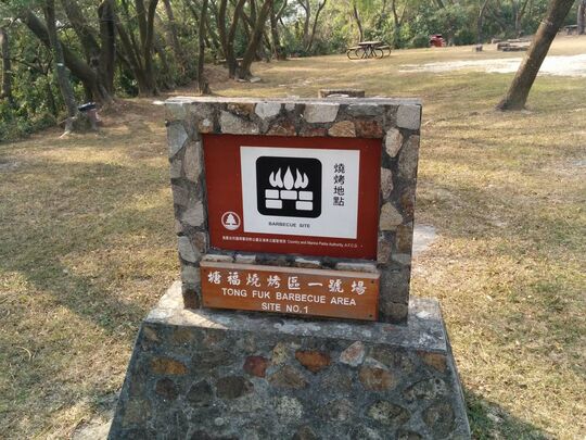 Tong Fuk Catch water, Tong Fuk Barbecue Site 1