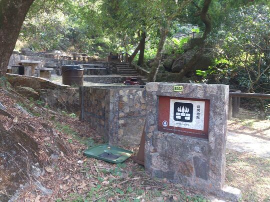 Pat Sin Leng Barbecue Site B302, Hok Tau Reservoir,Hok Tau,Fanling