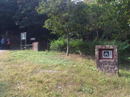 Pat Sin Leng Barbecue Site B303, Hok Tau Reservoir,Hok Tau,Fanling