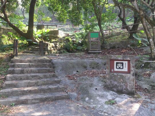 Pat Sin Leng Barbecue Site B304, Hok Tau Reservoir,Hok Tau,Fanling