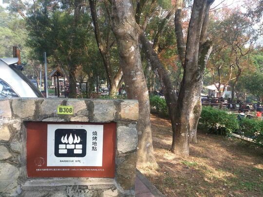 Pat Sin Leng Barbecue Site B308, Hok Tau Road,Hok Tau,Fanling